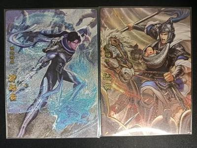 花开卡拍第46期（11月9号周日截拍，品控勿拍!!!拍品不寄存，运费5元，自制卡难免瑕疵，可能存在轻微撞角爆边等出厂瑕疵，品控介意勿拍！） - 卡玩帕克 神州群英志 赵云和神赵云 粗闪