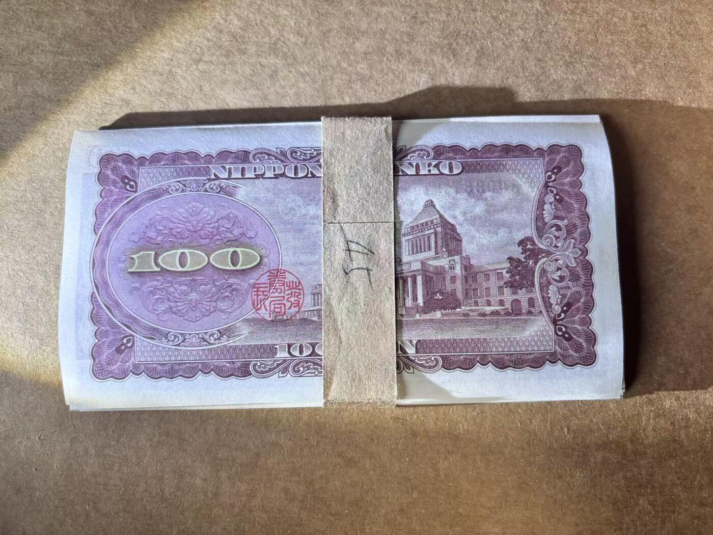 【Blue Auction】世界纸币精拍第748期——18级TOP拍卖/信誉/品质/专业/高效💫 【一组45张】日本 100日元 UNC（个别有轻微瑕疵）