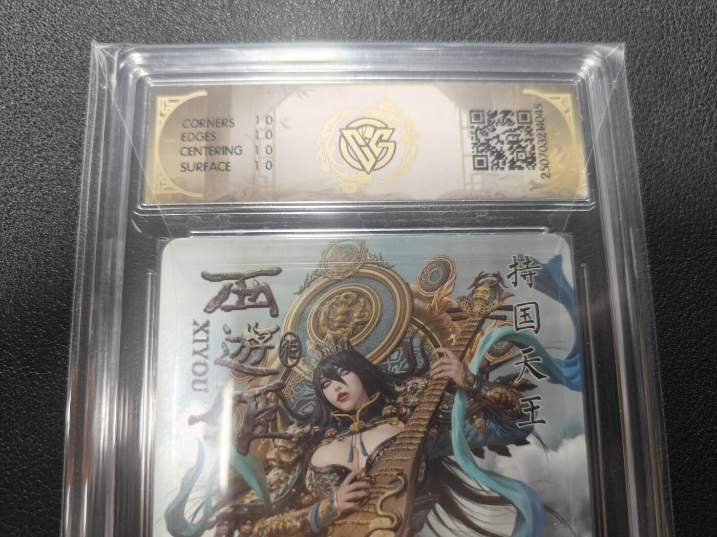 天玑星卡拍第136期《11.10周一截拍》持续收拍收评中 满赠卡需备注