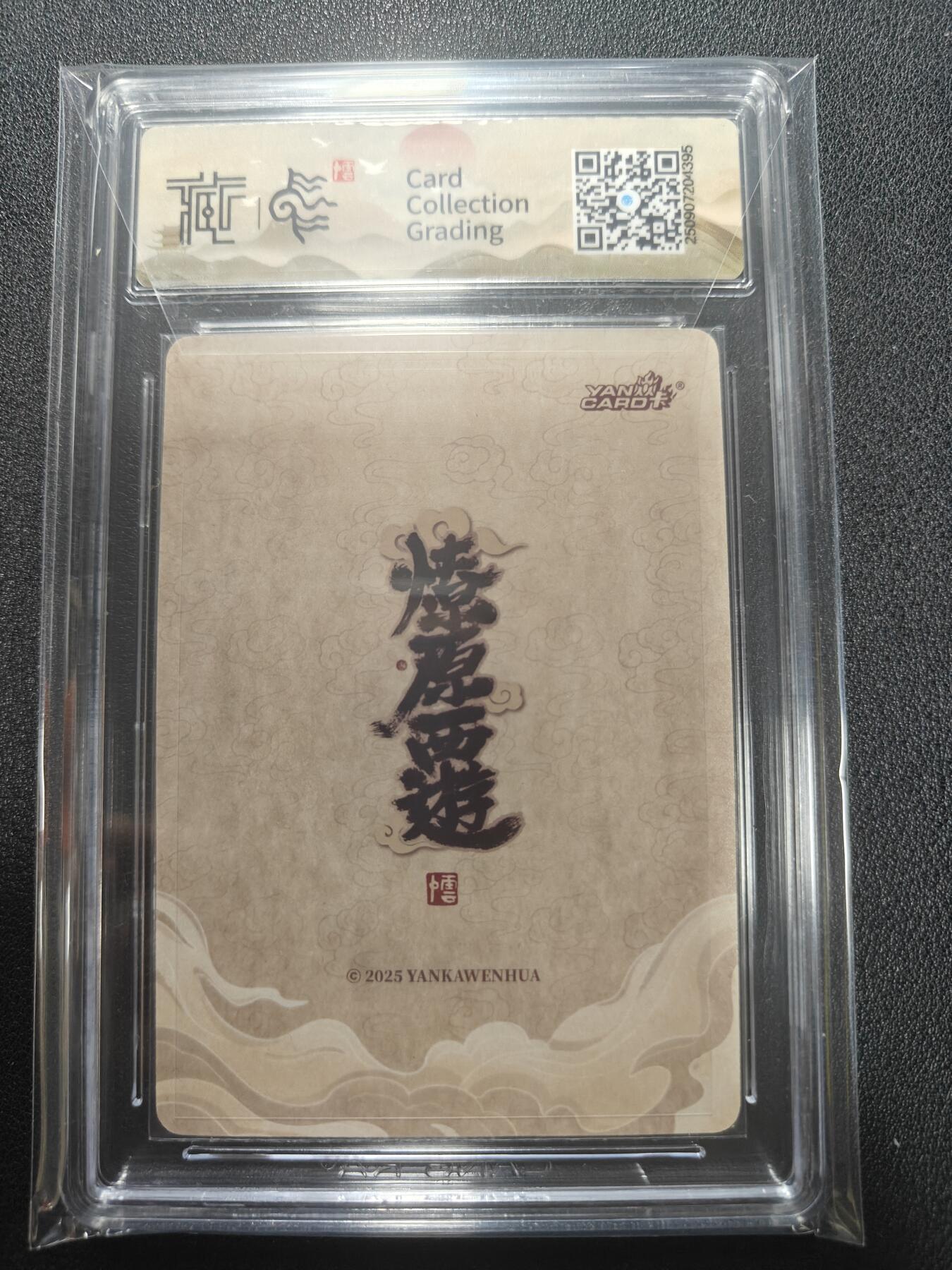 天玑星卡拍第136期《11.10周一截拍》持续收拍收评中 满赠卡需备注