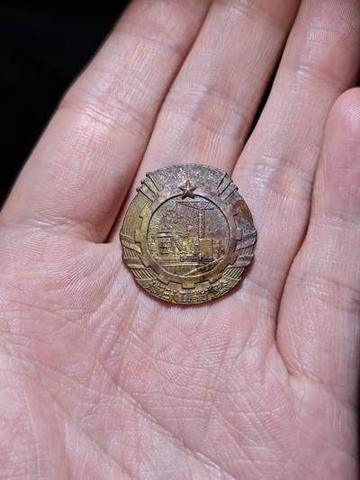 徽章专拍场 - 太原钢铁厂三大工程投产纪念章