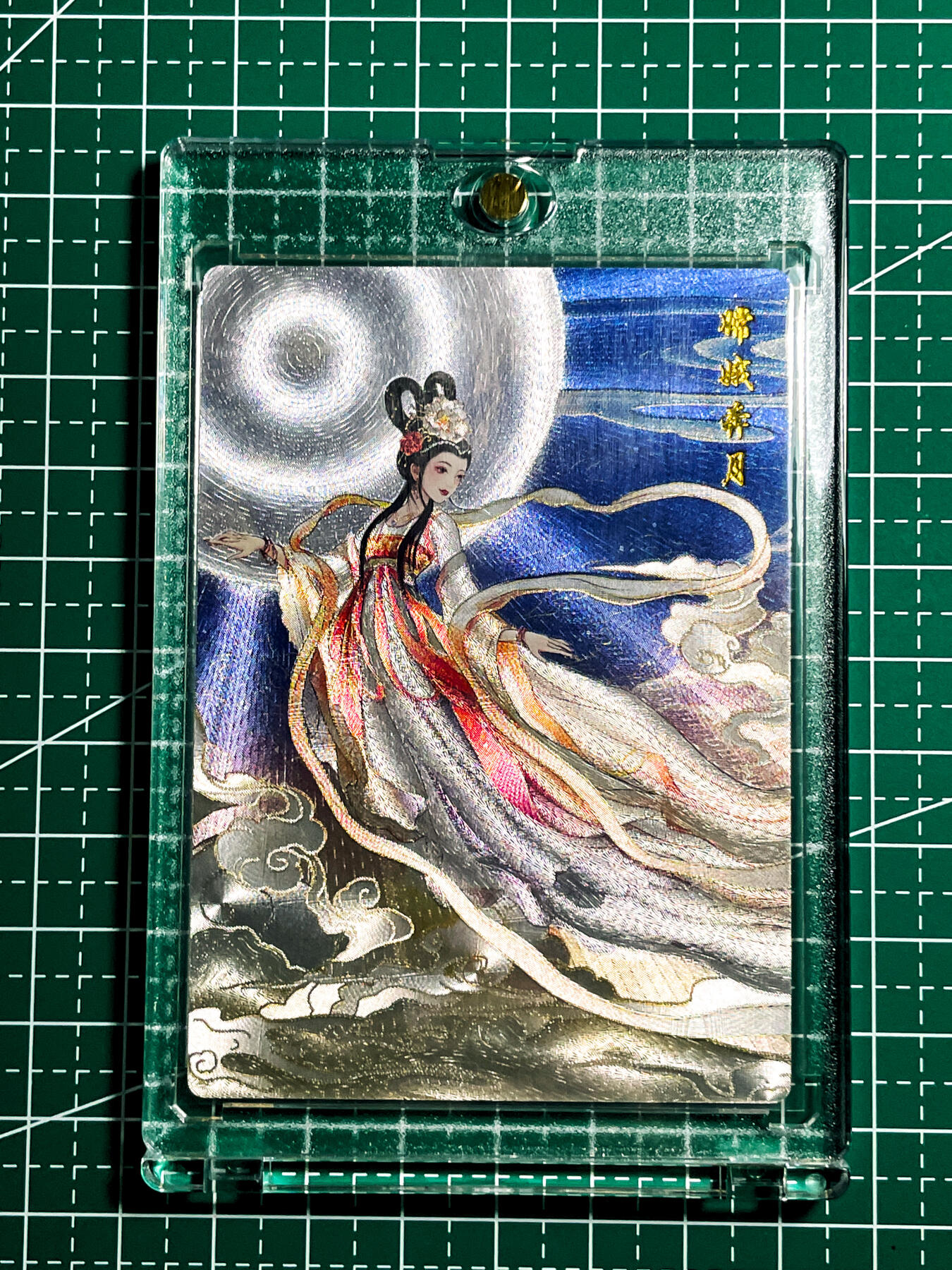 显眼宝36期 11月12日晚21:50截拍 佣金1起 可寄存～ 【带全新卡砖】嫦娥奔月 很漂亮的 粗闪卡 63*88