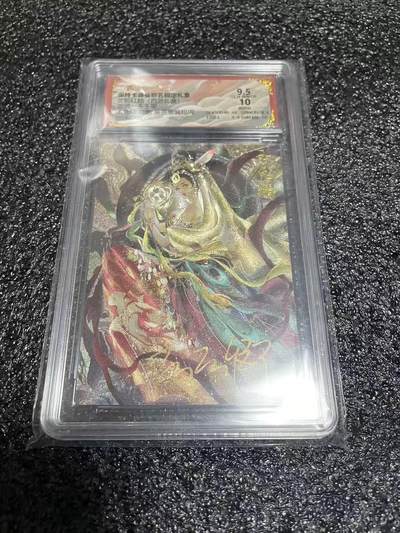 夜之极第三十五期 （11月8日周六晚9点截拍，欢迎竞拍） - 【亲签6编】保粹&卡德曼 武韵红颜 玉玉卿 3/6 异色玉兔精 粗闪9.5/10分