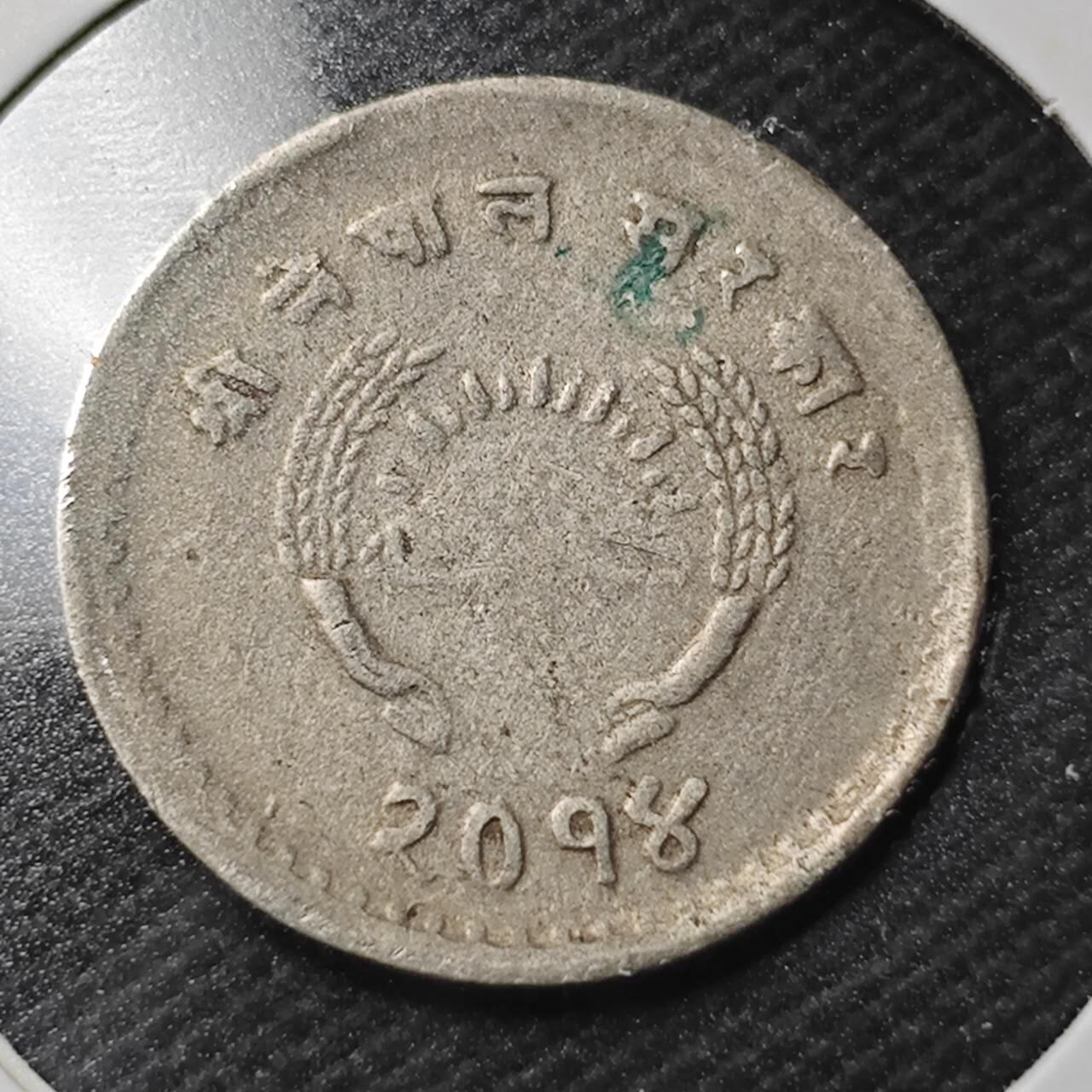 KK钱币收藏小铺  第366场  2月预留时间 周末发货  尼泊尔镍币