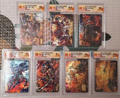 阳大大卡牌拍卖第82期（持续收拍品，周六晚上九点截拍，进群福利早知道） - 百里卡牌 苍之飞鸿 魏武扬鞭 盲盒光刻卡全套7张 一次性集齐 省时省心