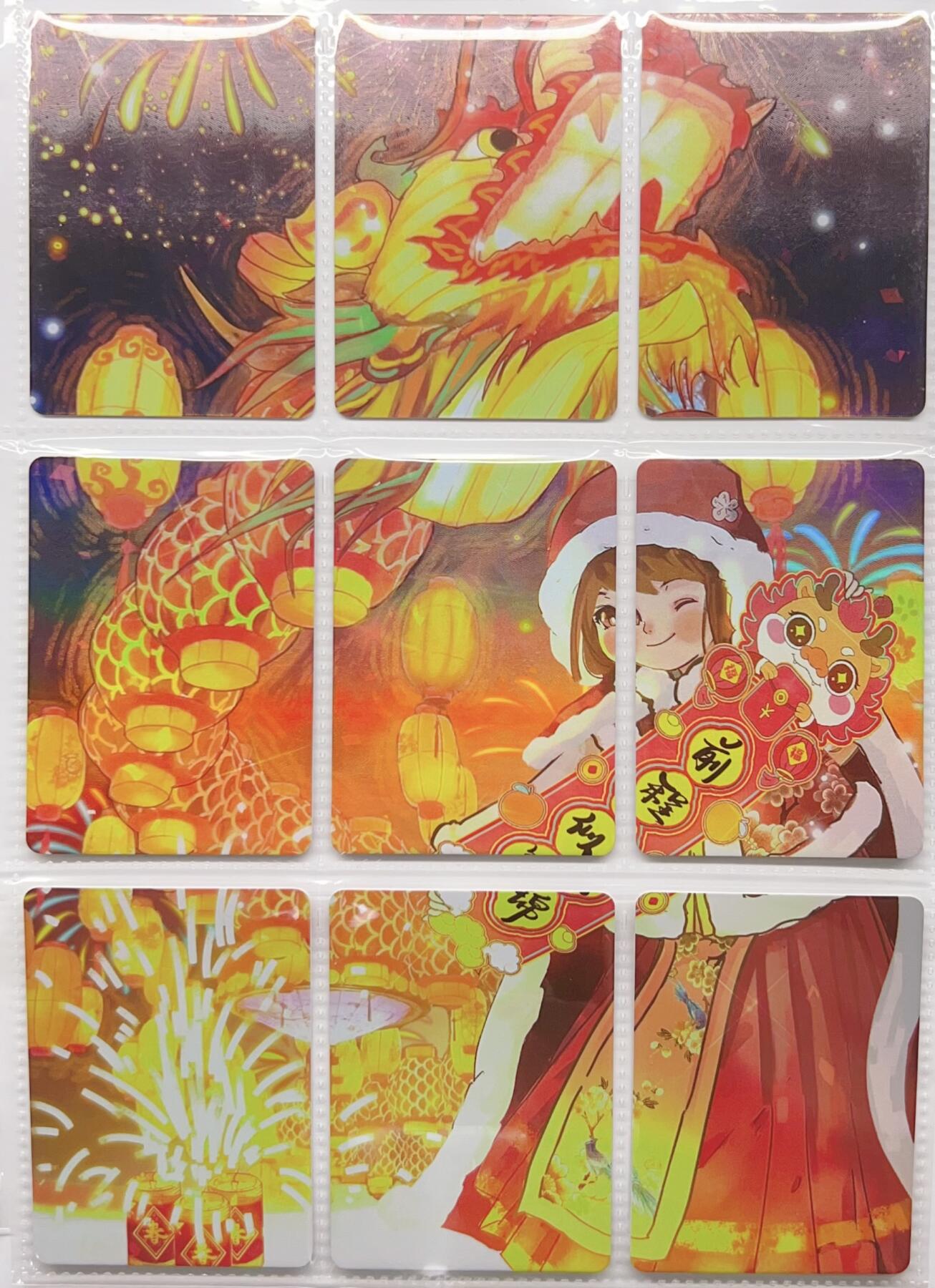 卡有江湖粉丝专场第二期（持续收拍，送拍联系我哦） 趣卡社   过年好   前程似锦