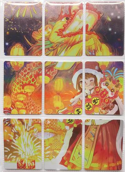 卡有江湖粉丝专场第二期（持续收拍，送拍联系我哦） 趣卡社   过年好   前程似锦