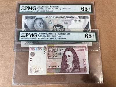 【Blue Auction】世界纸币精拍第748期——18级TOP拍卖/信誉/品质/专业/高效💫 - 【一组2张 含无47】老挝 1974-75年1000基普&哥伦比亚 2001年10000比索 PMG65EPQ 