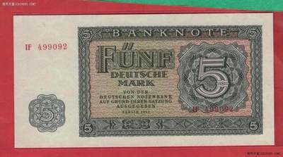 德国(民主德国 东德)1955年5马克 欧洲纸币 实物图 UNC  - 德国(民主德国 东德)1955年5马克 欧洲纸币 实物图 UNC 