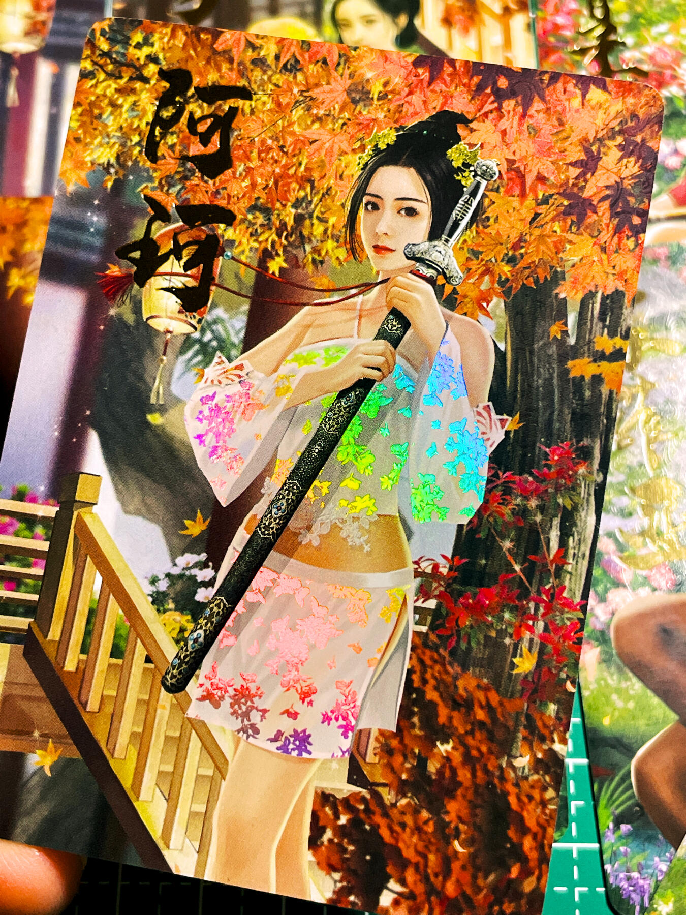 显眼宝36期 11月12日晚21:50截拍 佣金1起 可寄存～ 卡颜月色 金庸群芳谱之鹿鼎记 一套9张  彩闪工艺*63*88