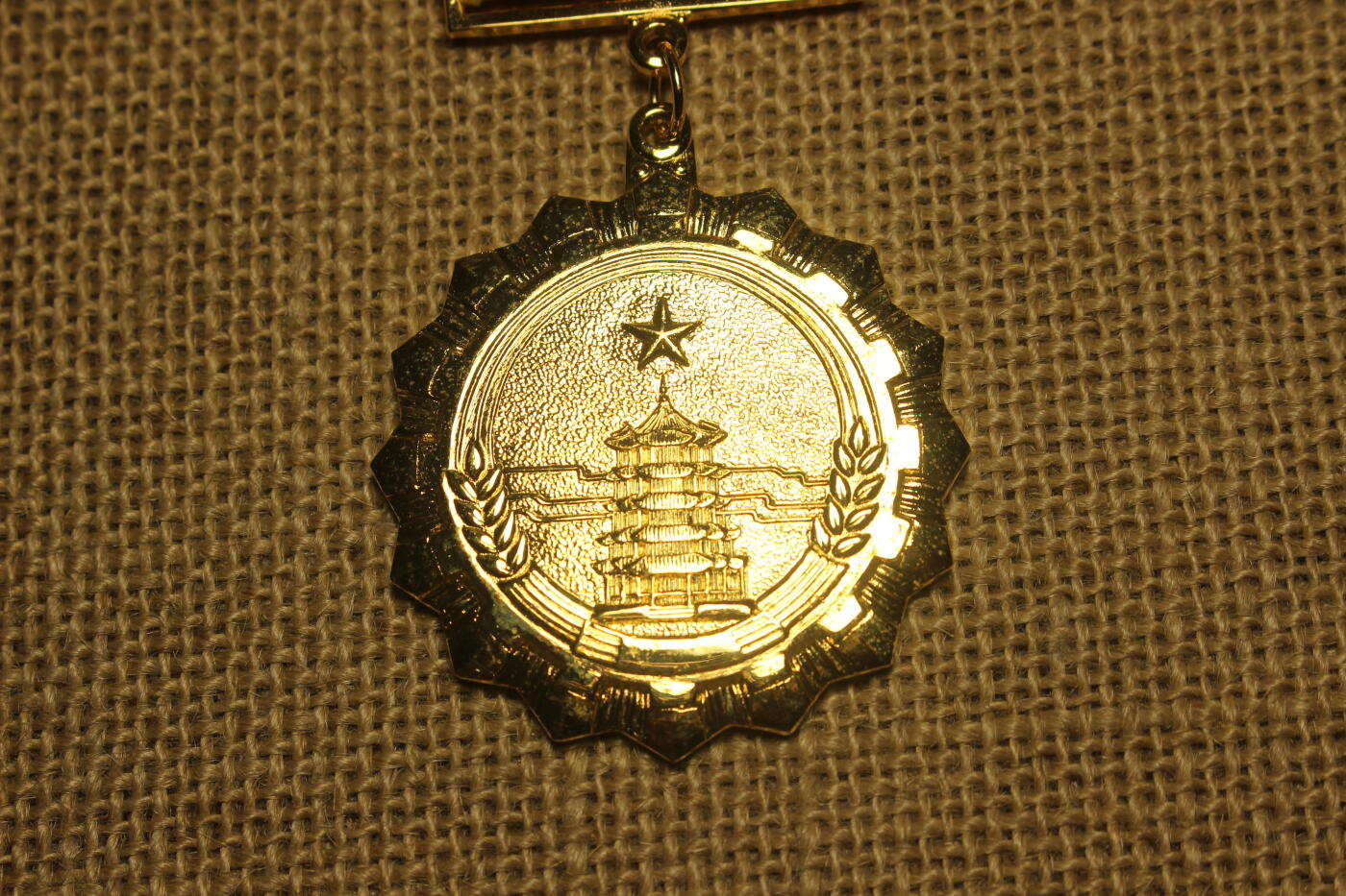 2025.11.13日系杂货小拍卖 1991年武汉劳模奖章，附证书、绶带一套，近库存品相，年代久远证书纸张略有痕迹，授予日本工会组织日本劳动组合总连合会福冈连合会事务局长、长崎大学教授横溝隼一