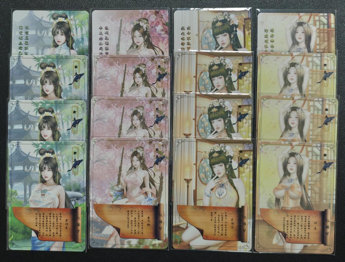 天玑星卡拍第136期《11.10周一截拍》持续收拍收评中 满赠卡需备注