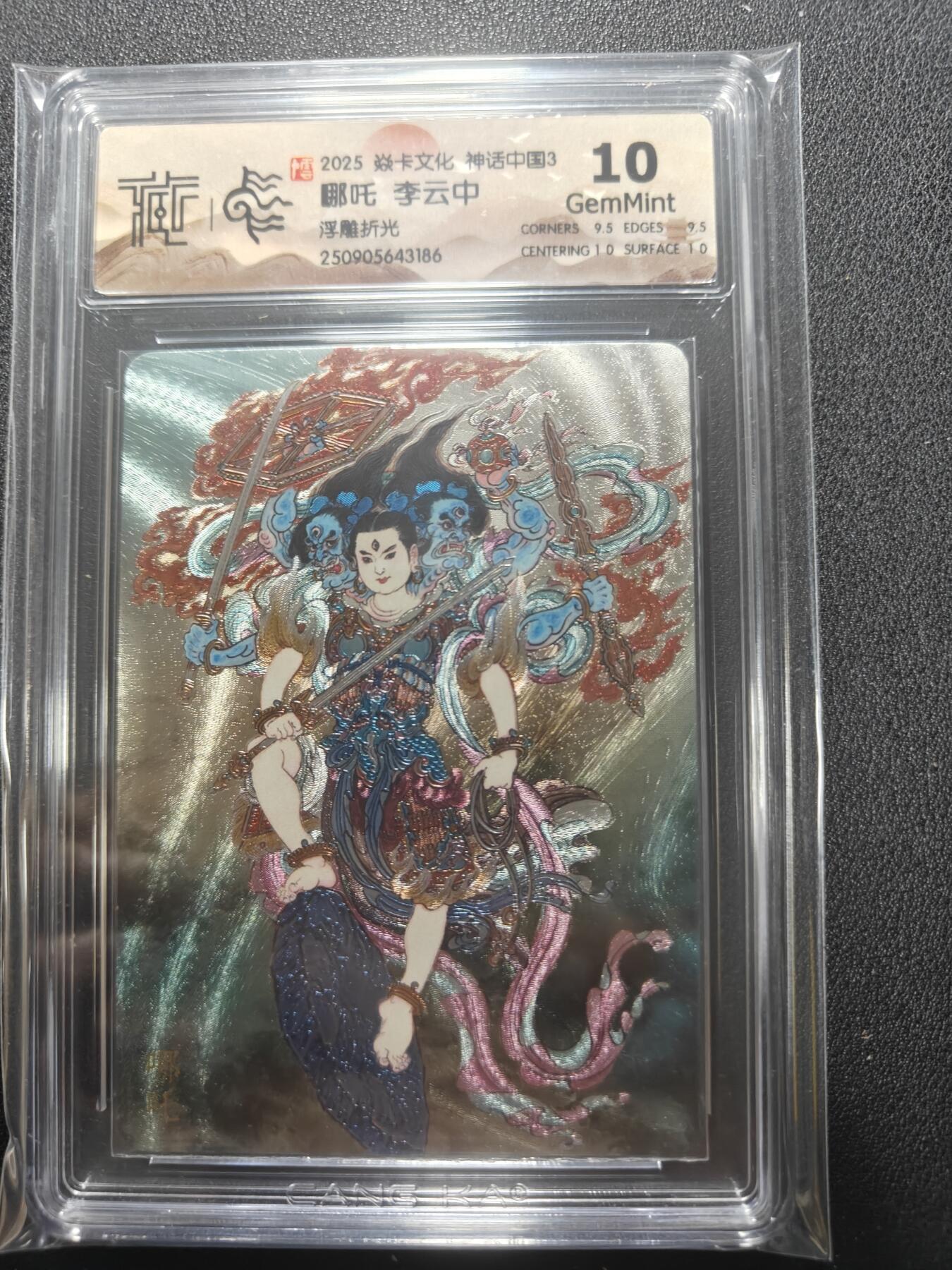 天玑星卡拍第136期《11.10周一截拍》持续收拍收评中 满赠卡需备注