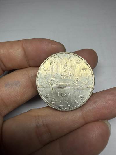 2025年集古藏今外币拍卖第十期-第4场—（总第284拍），可以寄存60天，满160元包邮。 - 1984年加拿大一元