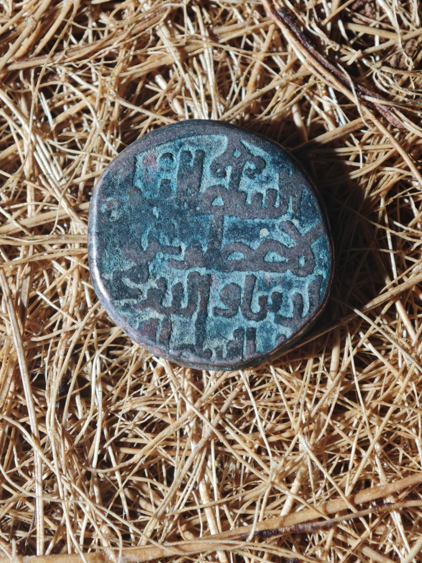 85期回流戒指饰品杂件纪念章丝路钱币专场 D丝路铜币