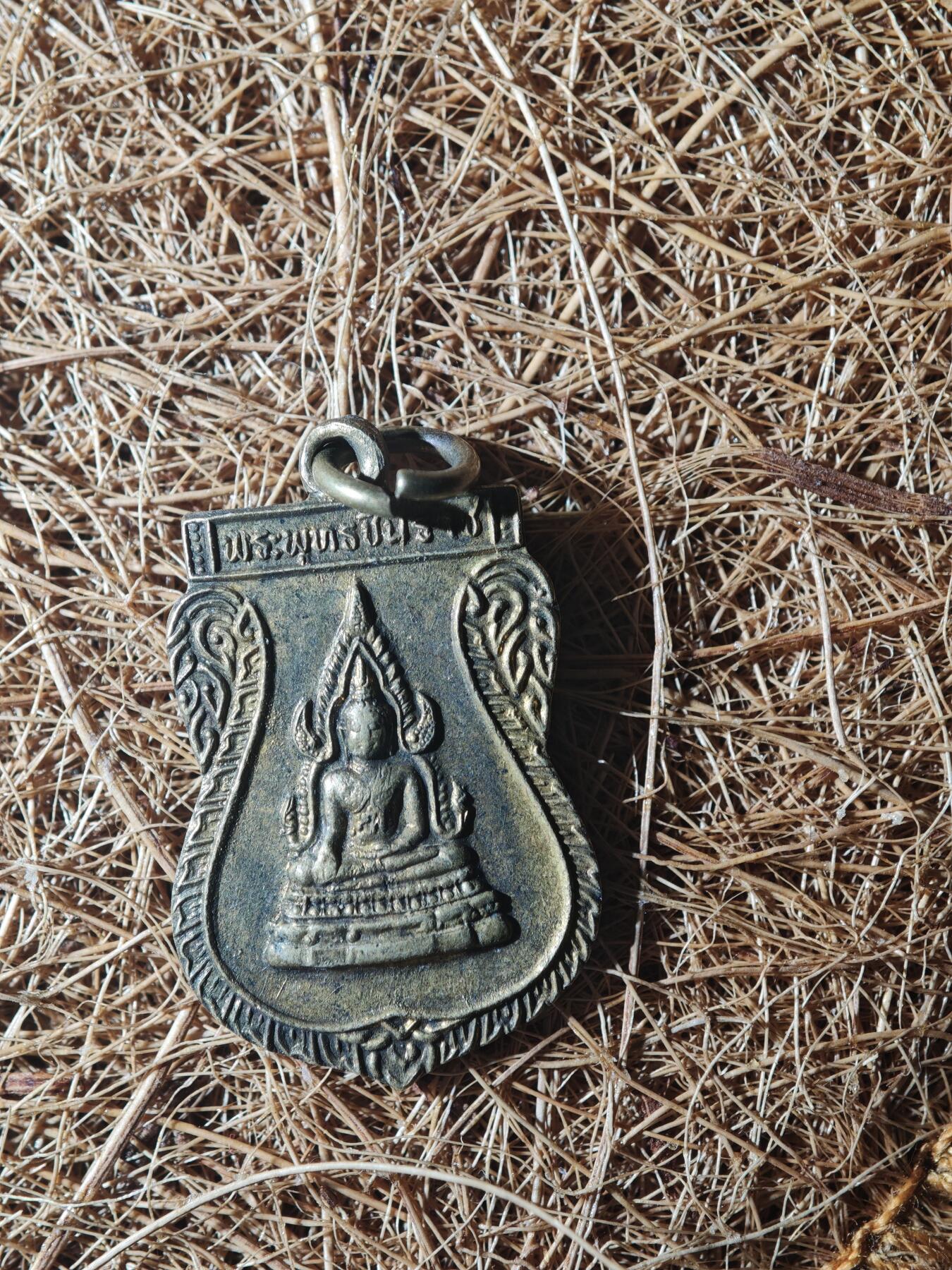 85期回流戒指饰品杂件纪念章丝路钱币专场