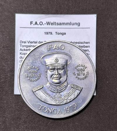 北京马甸外国币专卖第145期，外国币专场，陆续上拍，欢迎关注 - 1979年汤加王国2潘加普制铜镍纪念币 联合国FAO