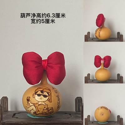 听雨轩（20）文玩葫芦一物一拍专场 - 手工葫芦烙画  人间富婆