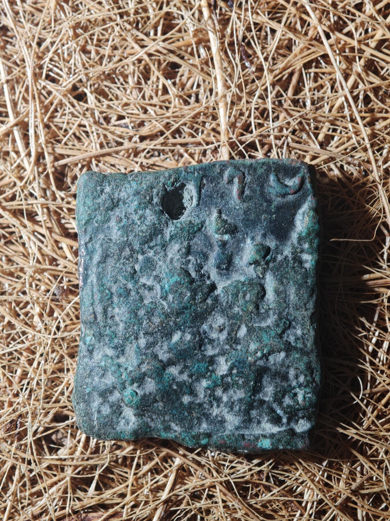 85期回流戒指饰品杂件纪念章丝路钱币专场 C丝路铜币