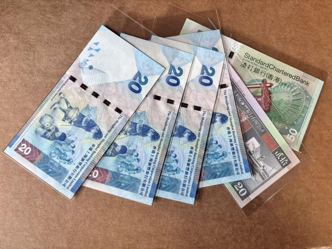 【Blue Auction】世界纸币精拍第748期——18级TOP拍卖/信誉/品质/专业/高效💫 【一组6张 含AA冠及豹子号】香港 汇丰/渣打 20-50元 全新UNC