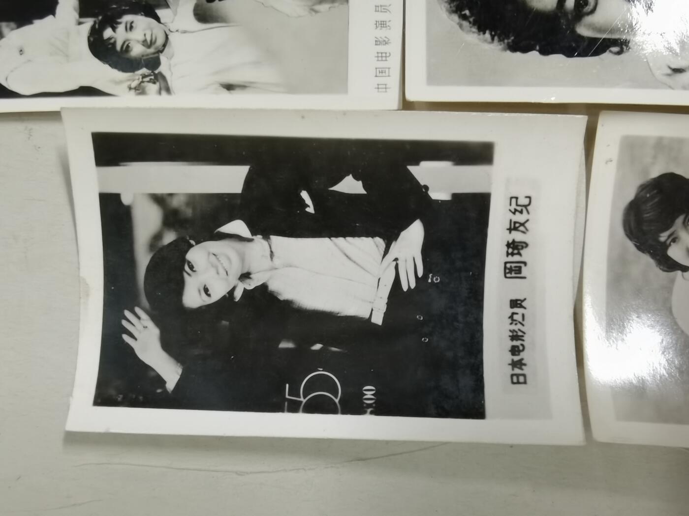 明星老照片一批