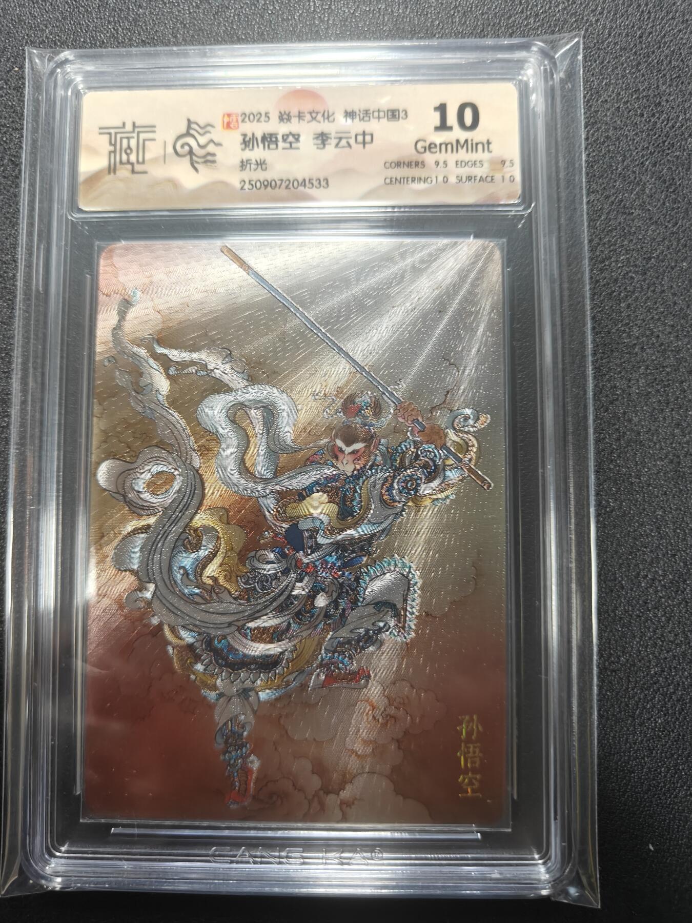 天玑星卡拍第136期《11.10周一截拍》持续收拍收评中 满赠卡需备注