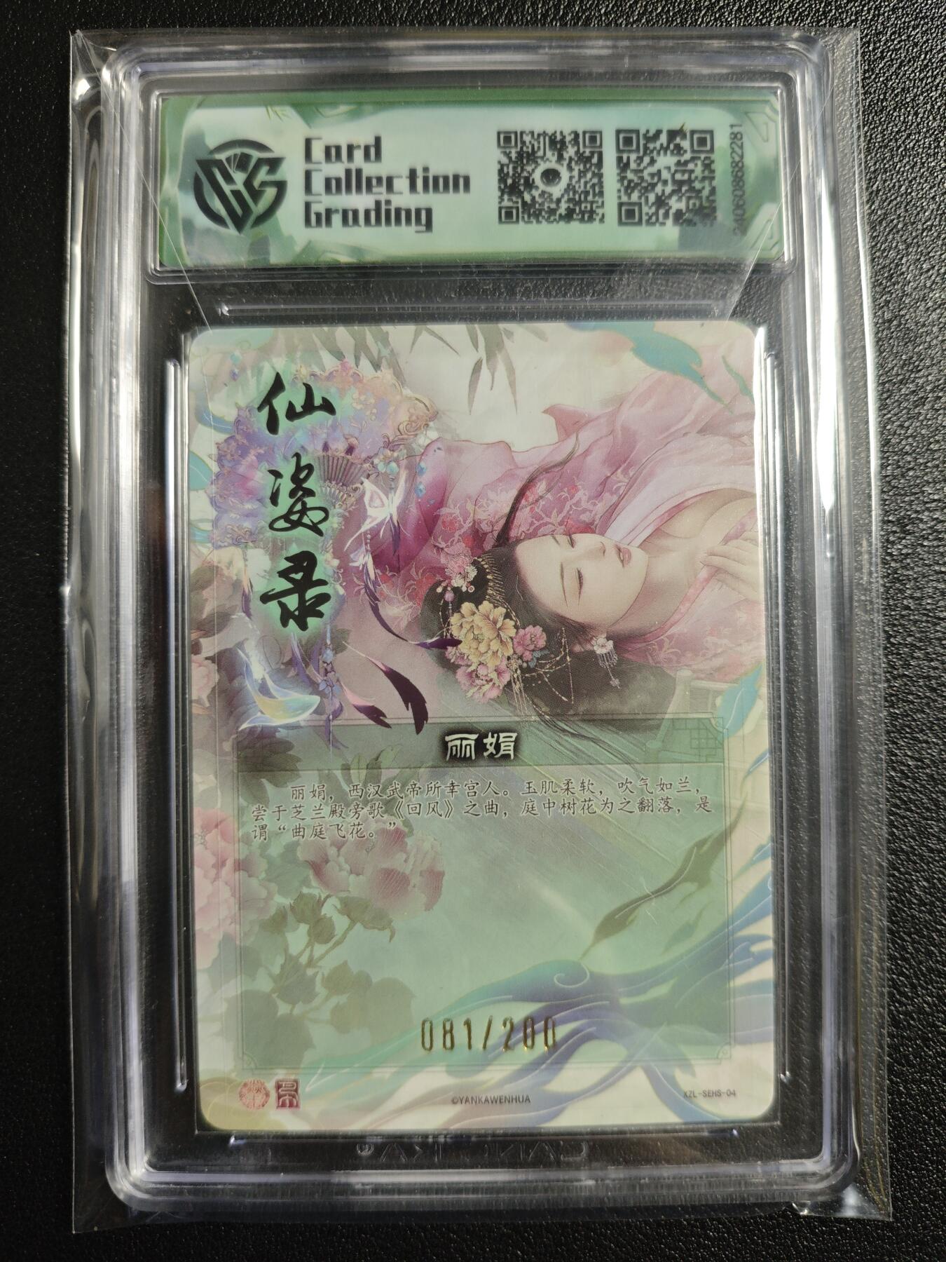 天玑星卡拍第136期《11.10周一截拍》持续收拍收评中 满赠卡需备注