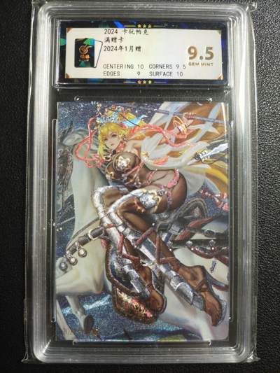 天玑星卡拍第136期《11.10周一截拍》持续收拍收评中 满赠卡需备注 - 卡玩帕克 满赠卡 2024年1月赠 保粹9.5