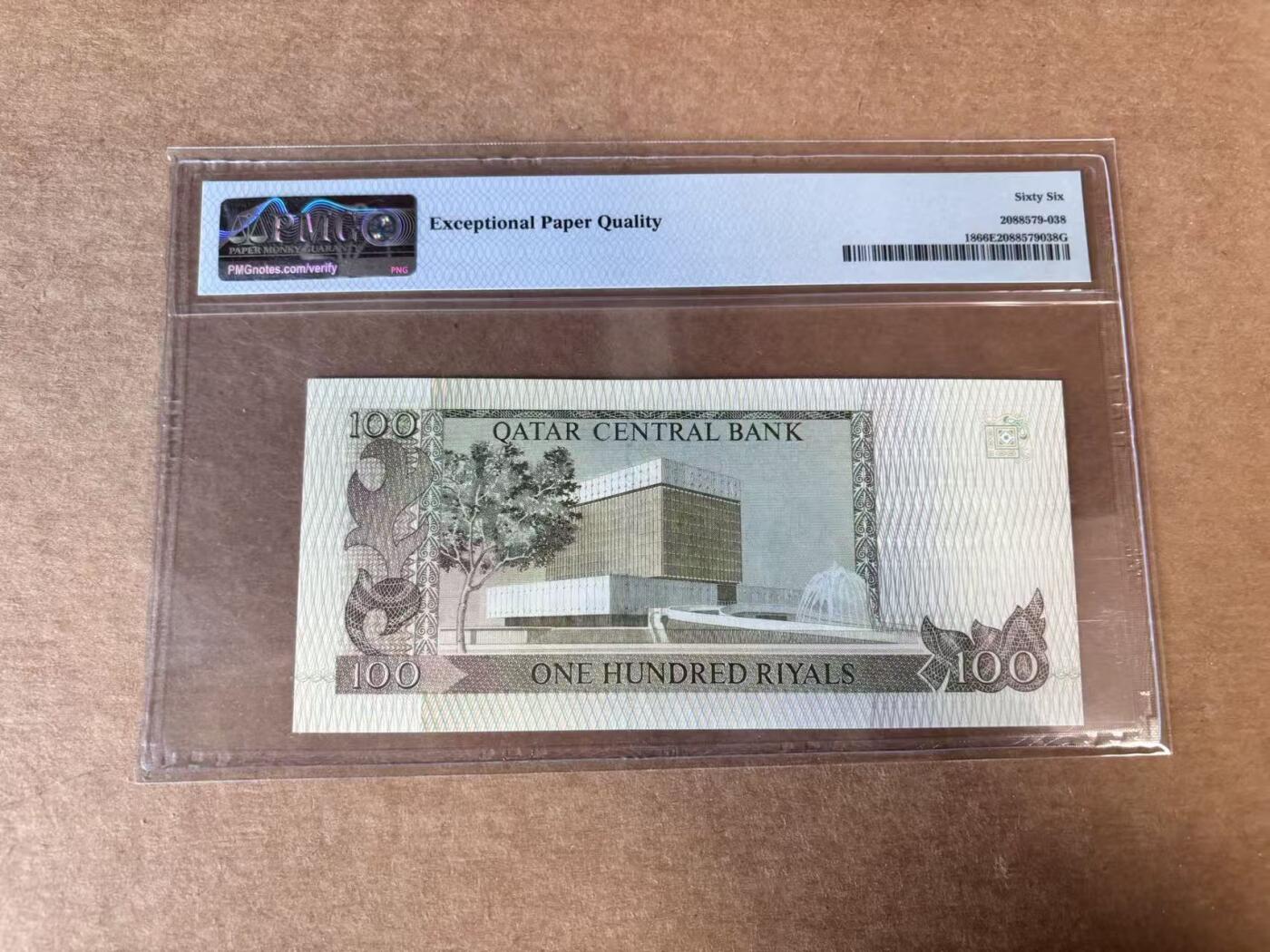 【Blue Auction】世界纸币精拍第748期——18级TOP拍卖/信誉/品质/专业/高效💫 卡塔尔 1996年100里亚尔 PMG66EPQ 