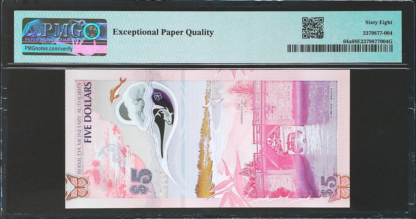 世界靓号纸钞第七十七期