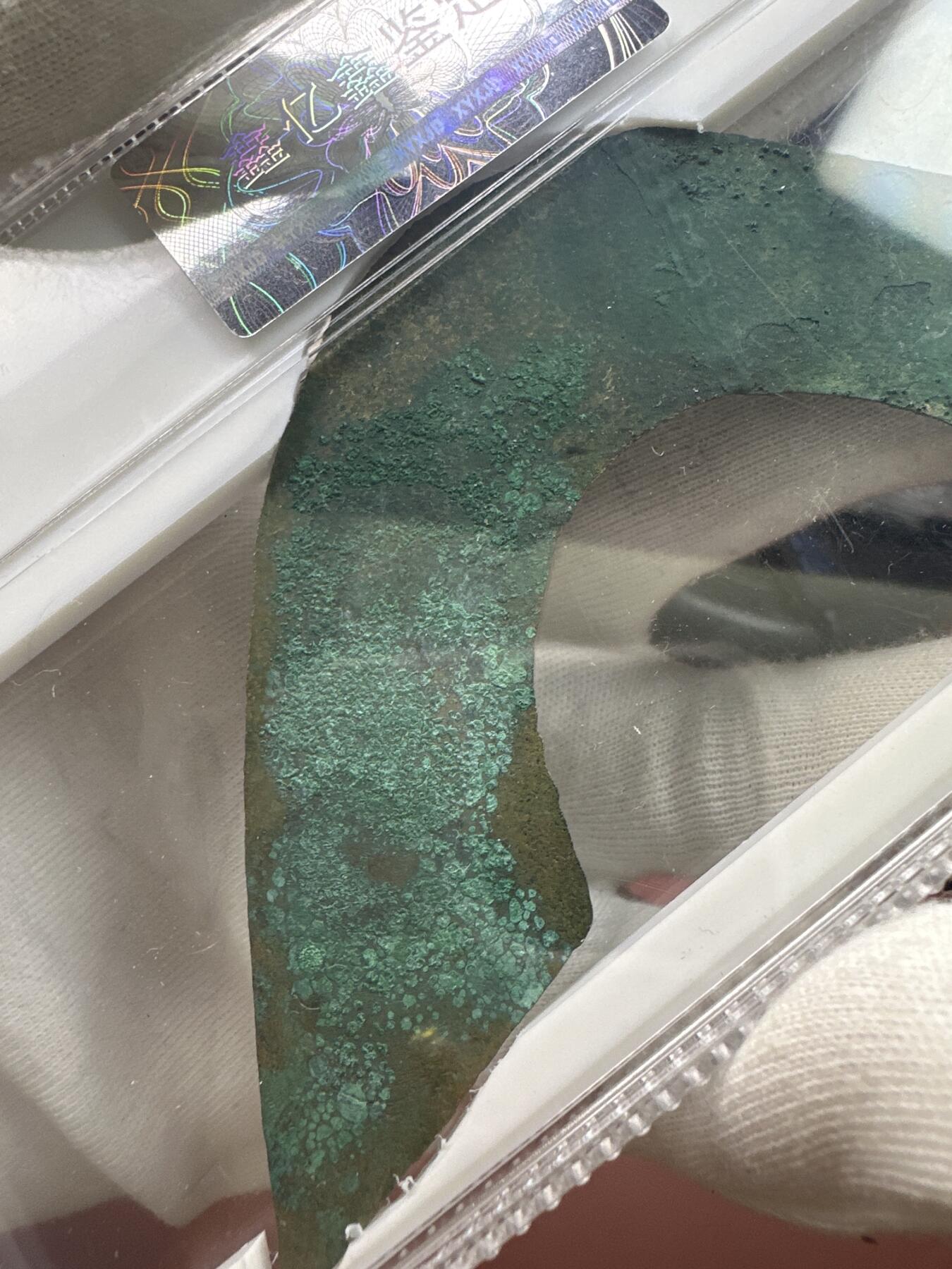 11.25铜钱专场 春秋战国 桥梁币