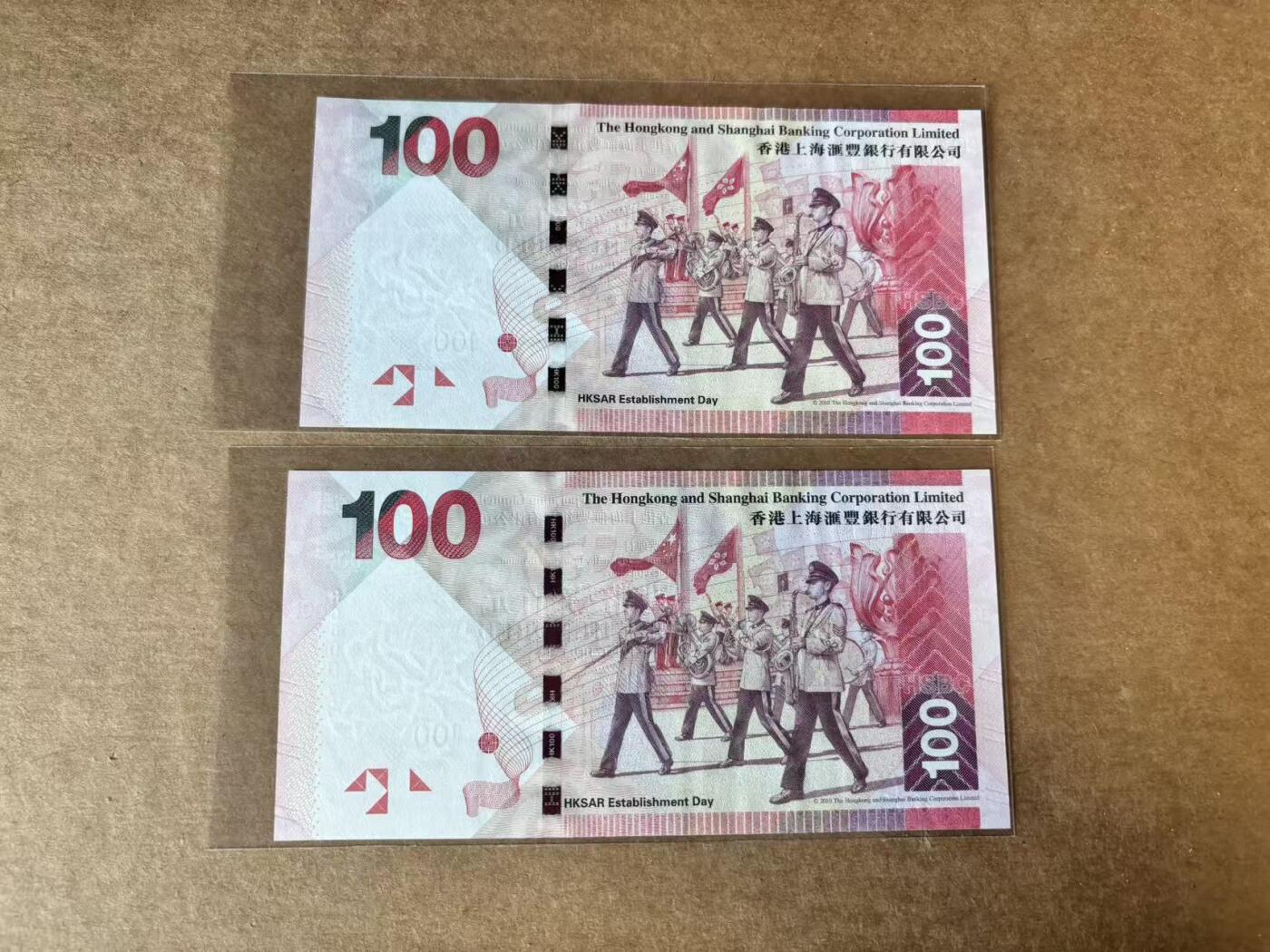 【Blue Auction】世界纸币精拍第748期——18级TOP拍卖/信誉/品质/专业/高效💫 【一组2张 豹子号】香港 汇丰 2016年100元 全新UNC