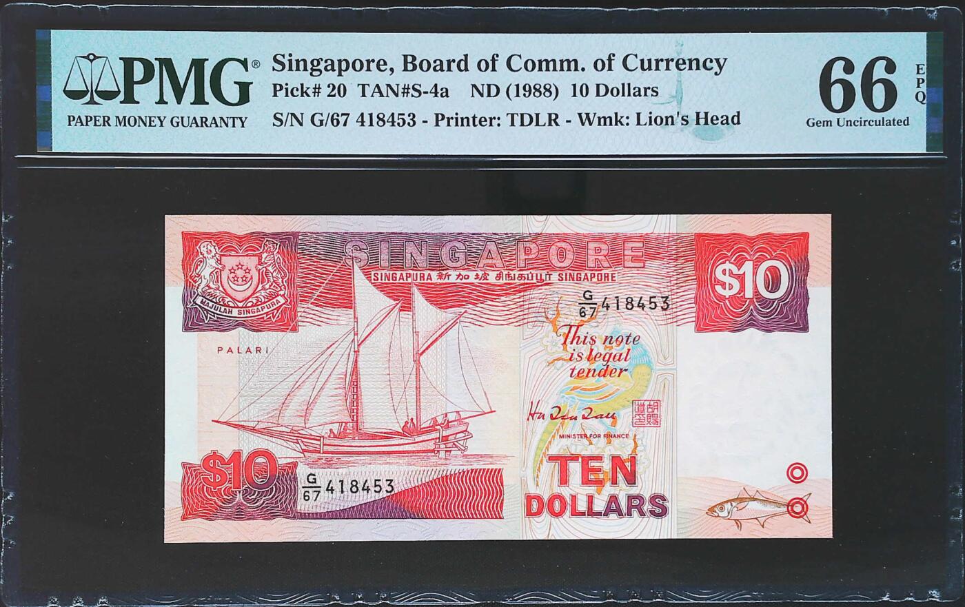 世界靓号纸钞第七十七期