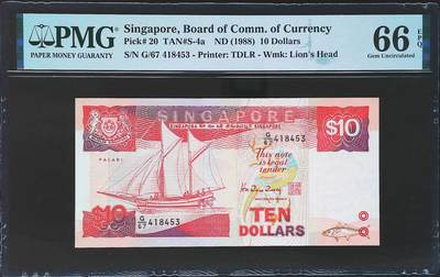 世界靓号纸钞第七十七期 - 1988年新加坡船版10元 PMG66