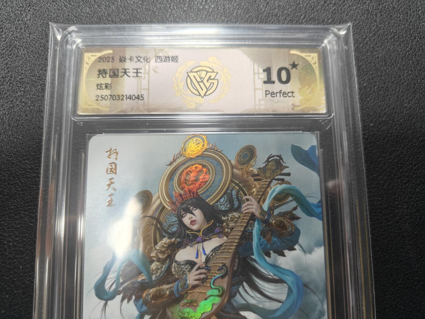 天玑星卡拍第136期《11.10周一截拍》持续收拍收评中 满赠卡需备注