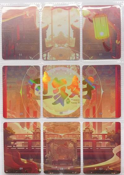 卡有江湖粉丝专场第二期（持续收拍，送拍联系我哦） 趣卡社   过年好  善财童子