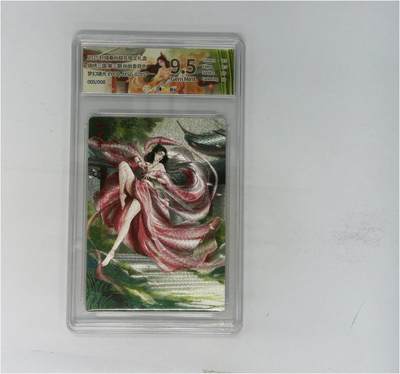 欢迎送拍、零成本上架，释放现金流，合理分配上拍卡品 - 轩辕春秋联名限定礼盒 锦绣三国 第三期 孙尚香异色 梦幻镜光 XYCQ-JXSG-028S 005/008