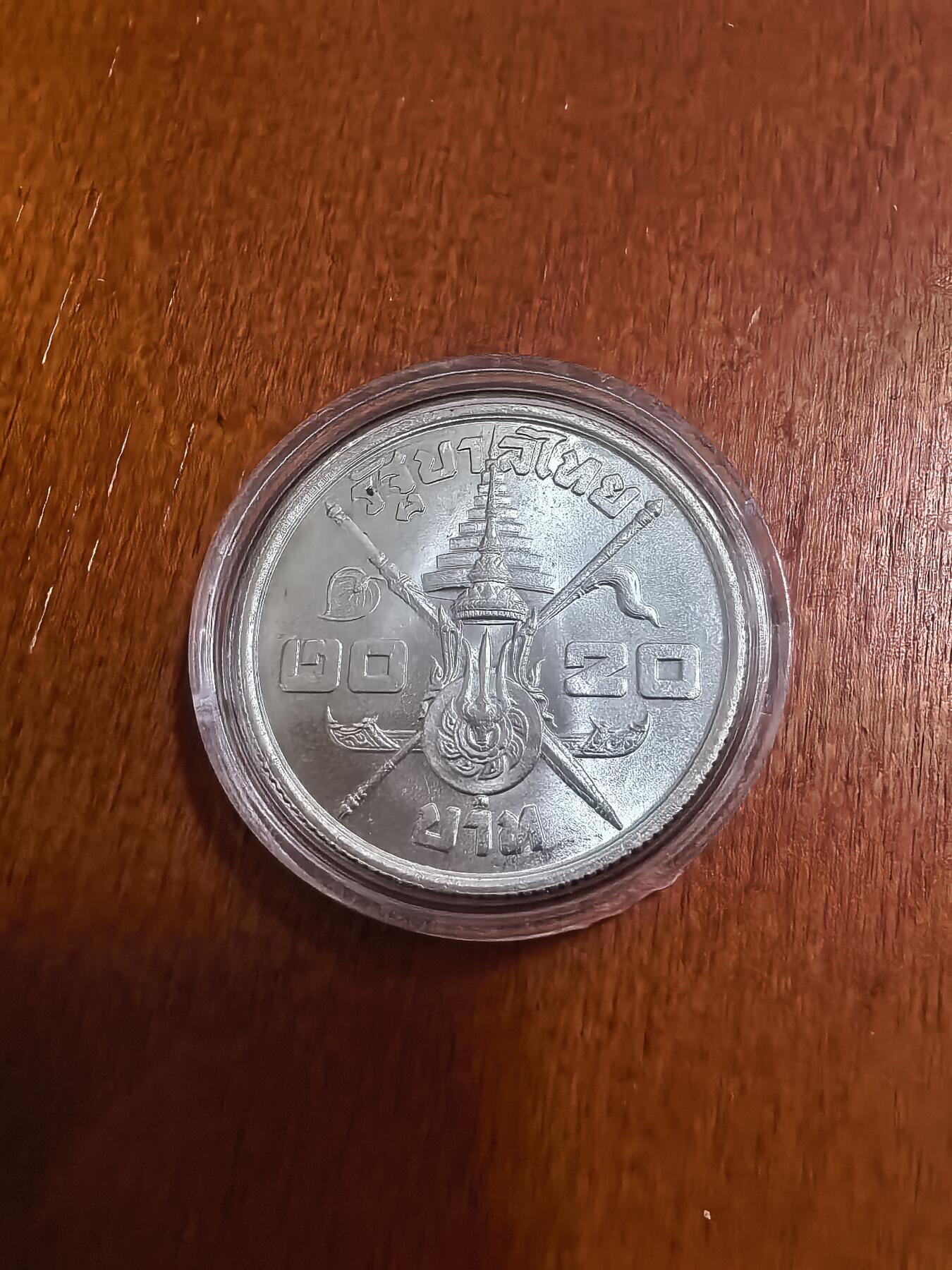 长老汇蛇年精选第七十一场拍卖