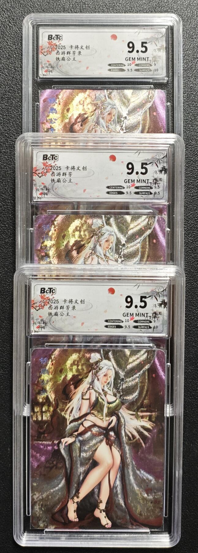 天玑星卡拍第136期《11.10周一截拍》持续收拍收评中 满赠卡需备注