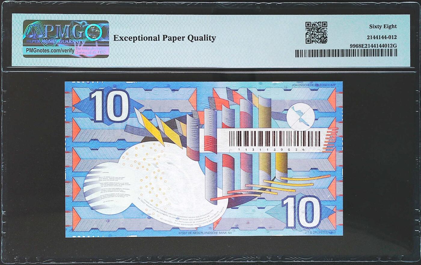 世界靓号纸钞第七十七期