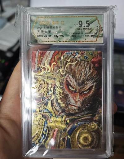 卡牌实验室开始第三次实验 - 【扫货团s2纪念独占】【限编042/100】【权迎东】齐天大圣  壳签