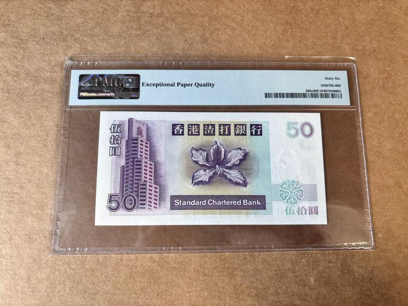 【Blue Auction】世界纸币精拍第748期——18级TOP拍卖/信誉/品质/专业/高效💫