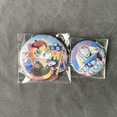 锦色铺子的潮玩拍第五期🌸免佣金🌸 - 卡游 冰岛吧唧+卡游 奥特曼徽章