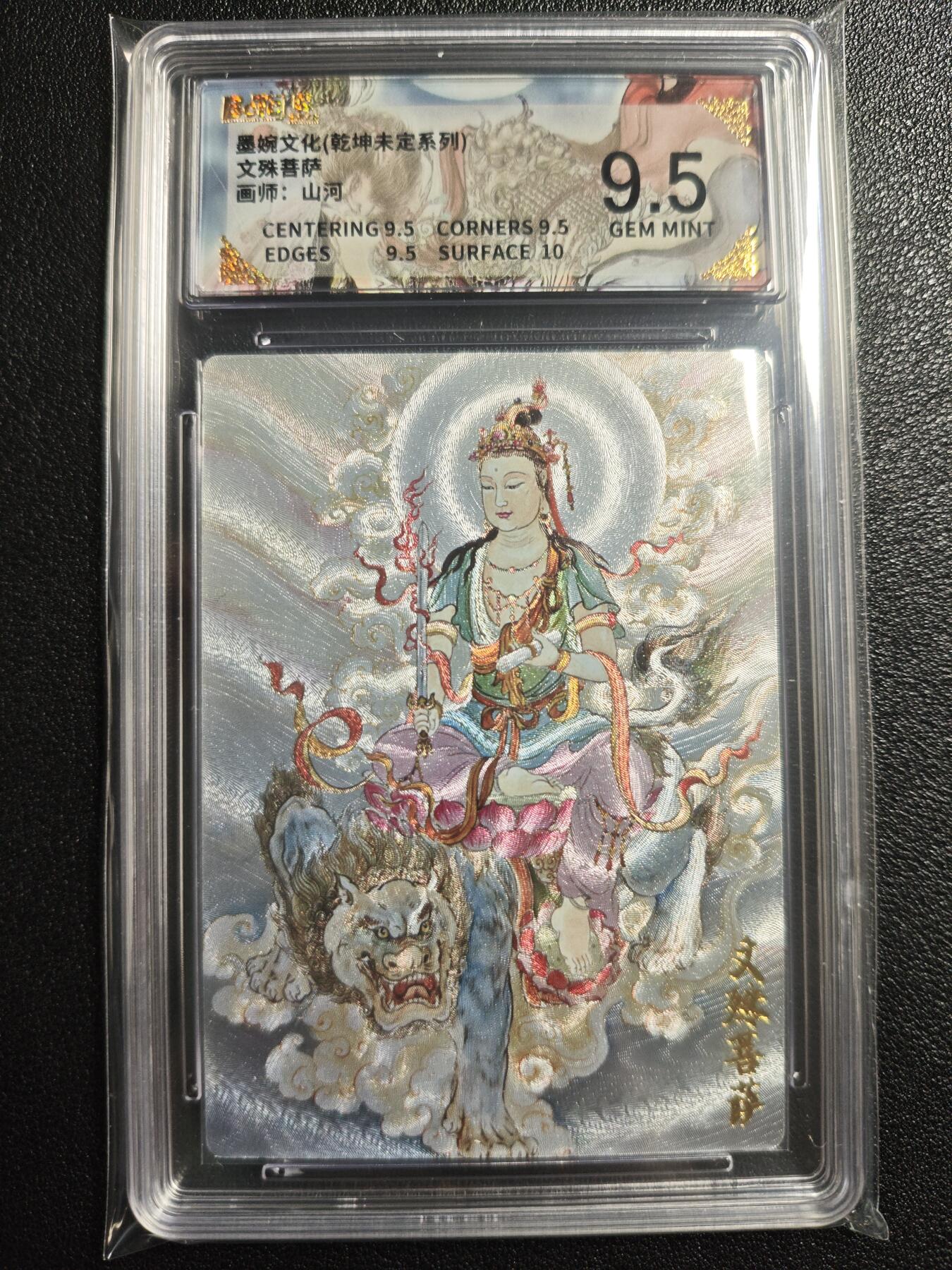 天玑星卡拍第136期《11.10周一截拍》持续收拍收评中 满赠卡需备注