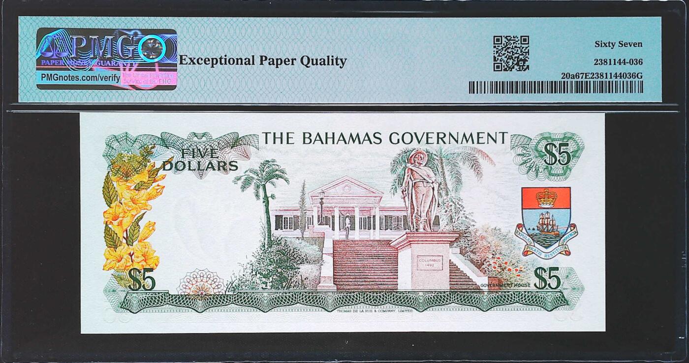 世界靓号纸钞第七十七期