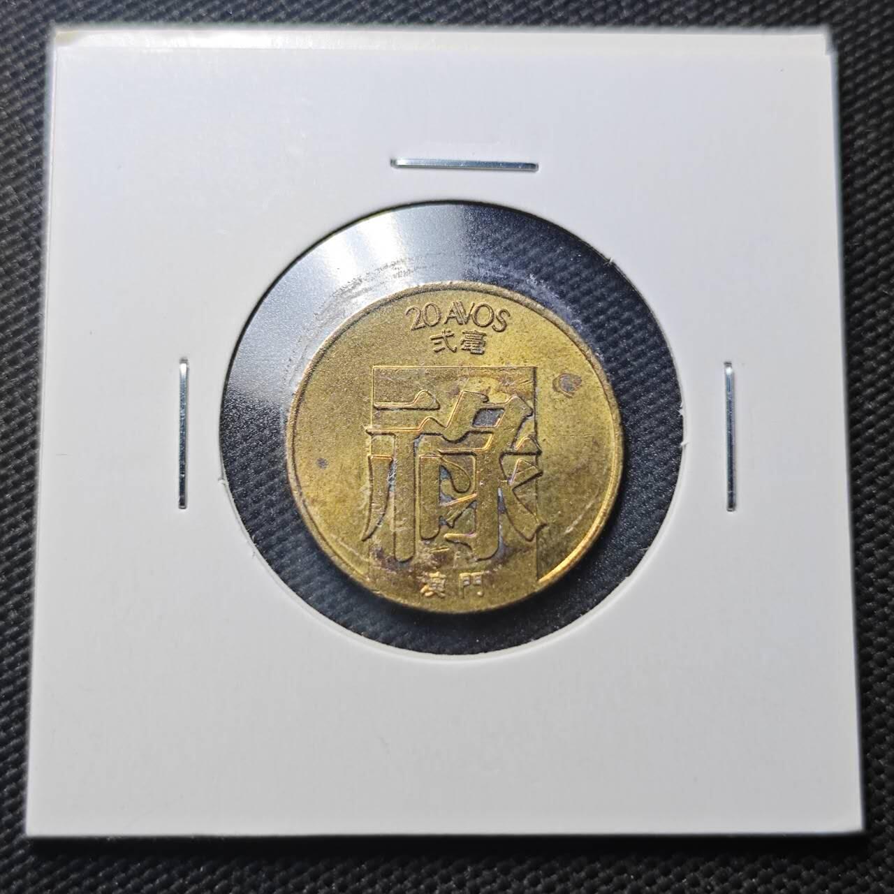 KK钱币收藏小铺  第366场  2月预留时间 周末发货  