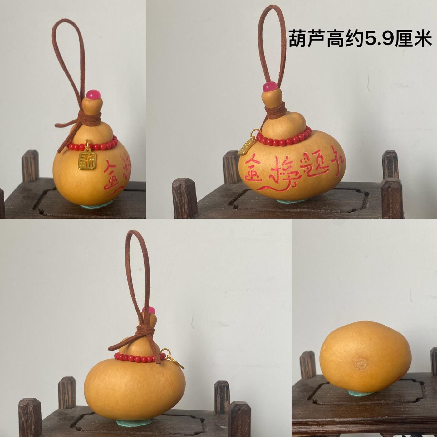 听雨轩（20）文玩葫芦一物一拍专场 纯手工烙画烫画彩绘葫芦 金榜题名