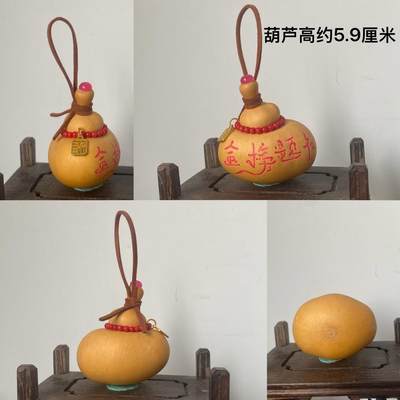 听雨轩（20）文玩葫芦一物一拍专场 - 纯手工烙画烫画彩绘葫芦 金榜题名