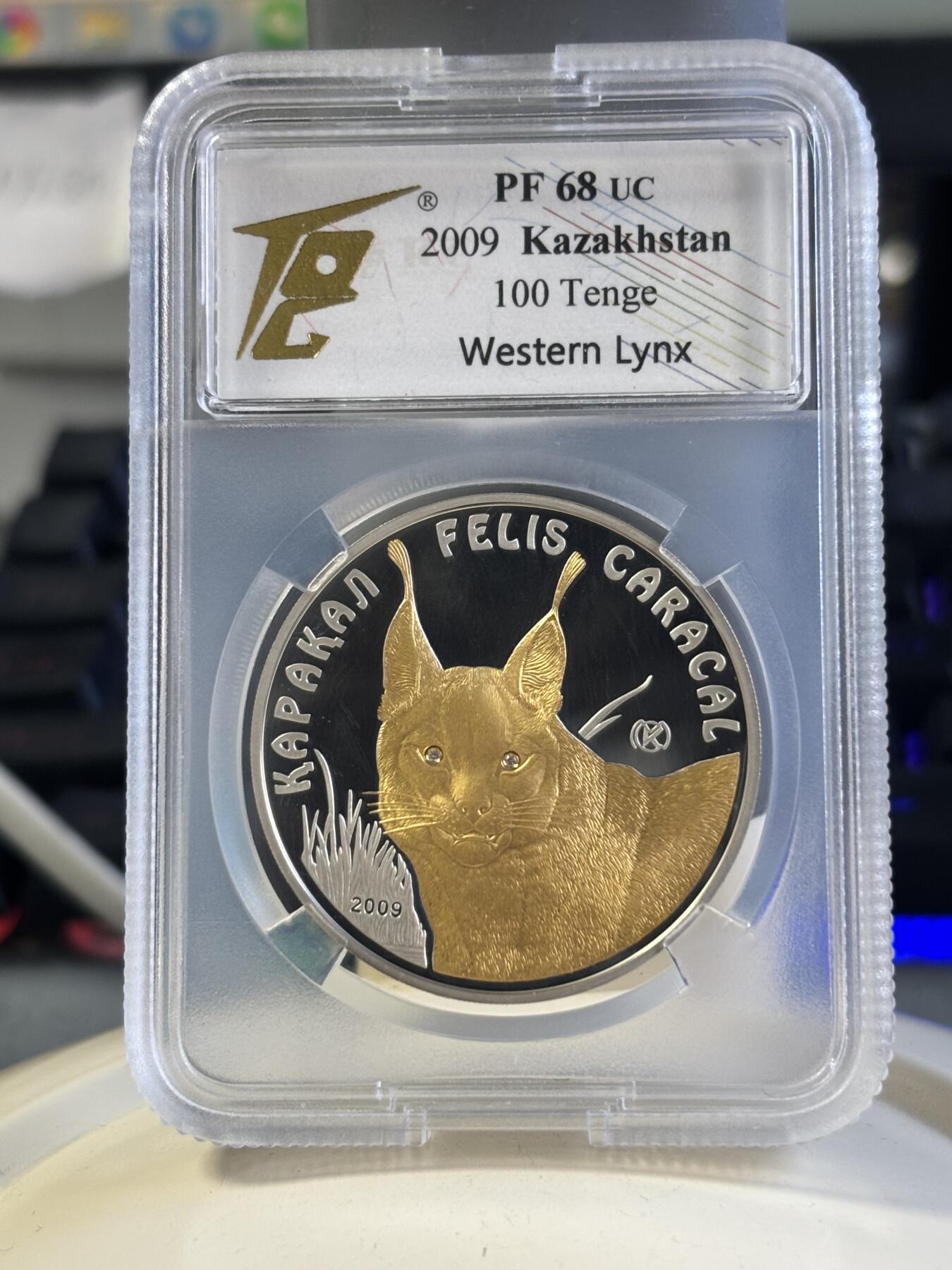 第181期拍卖 哈萨克斯坦2009年珍稀动物猞猁镶嵌钻石精制银币TQG-PF68UC，925银，1盎司
