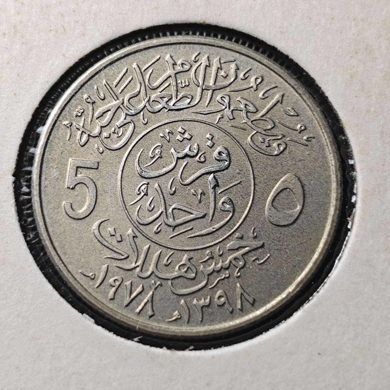 KK钱币收藏小铺  第366场  2月预留时间 周末发货  